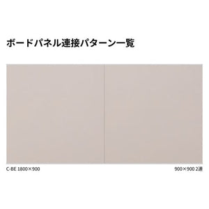掲示ボード 698 900×900mm 2連｜1800×900mm 連接マグネット掲示板 連結パターン｜誉PRINTING