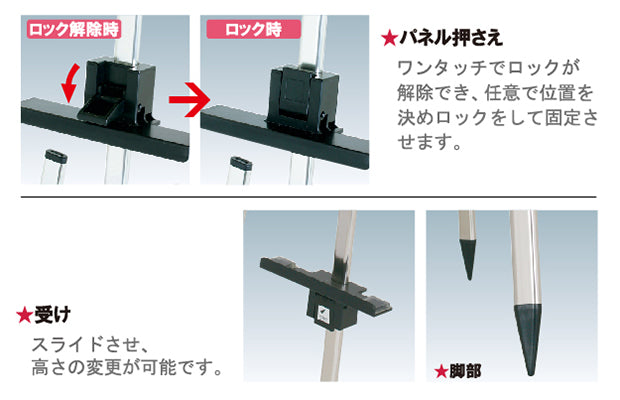 スリムイーゼル EX-208|イーゼルスタンドの通販なら誉プリンティング