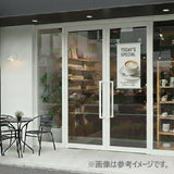 厚手合成紙タペストリー B2タテ