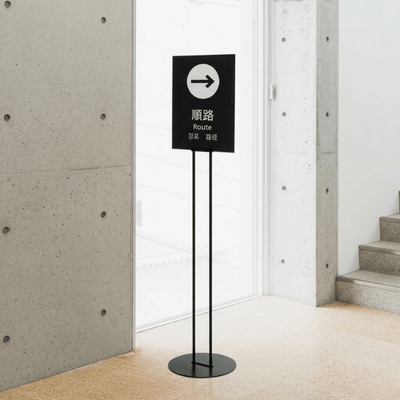 サインスタンド 屋内用 両面 スタンダード 2本脚 アクリル面板