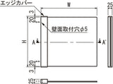 突き出しピクトサイン 7D707 小型室名札 両面表示 外形寸法・壁面取付穴位置図｜誉PRINTING