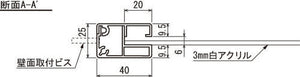 突き出しピクトサイン 7D707 小型室名札 両面表示 アクリル面板・フレーム断面詳細図｜誉PRINTING