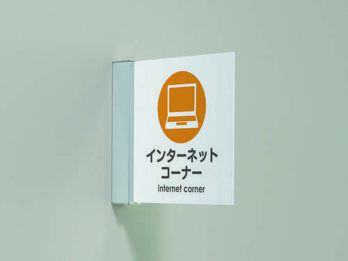突き出しピクトサイン 7D707 小型室名札 インターネットコーナー案内の設置イメージ｜誉PRINTING