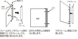 突き出しピクトサイン 7D707 両面表示 面板の取り外し・交換方法｜誉PRINTING