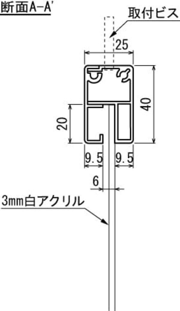天井直付け吊り下げサイン 7J707 両面表示 アクリル面板・天井取付構造の断面詳細図｜誉PRINTING