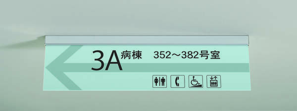 天井直付け吊り下げサイン 7J707 店舗・施設案内向け両面表示 設置イメージ｜誉PRINTING