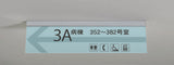 天井直付け吊り下げサイン 7J707 店舗・施設案内向け両面表示 設置イメージ｜誉PRINTING