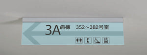天井直付け吊り下げサイン 7J707 店舗・施設案内向け両面表示 設置イメージ｜誉PRINTING