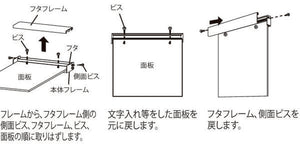 天井直付け吊り下げサイン 7J707 両面表示 面板の取り外し・交換方法｜誉PRINTING