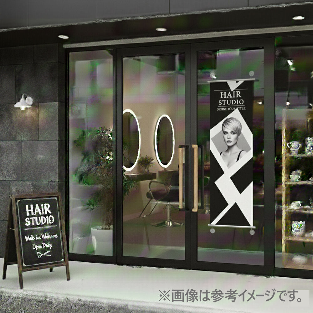 <トロピカル>タペストリー 幅450×縦フリーサイズ