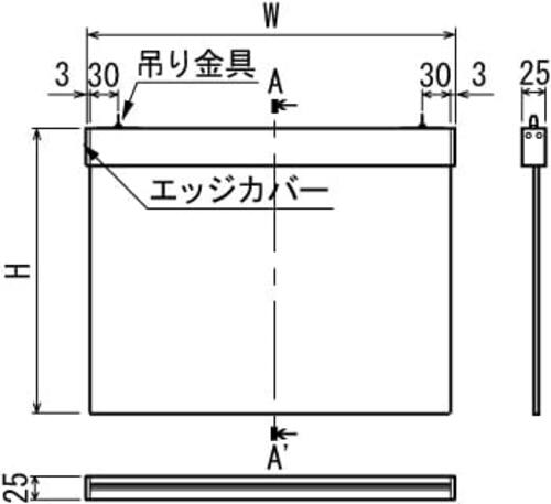 ワイヤー吊り下げサイン 7S707 両面表示 外形寸法・吊り金具位置図｜誉PRINTING