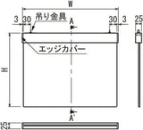 ワイヤー吊り下げサイン 7S707 両面表示 外形寸法・吊り金具位置図｜誉PRINTING