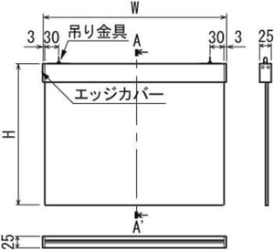 ワイヤー吊り下げサイン 7S707 両面表示 外形寸法・吊り金具位置図｜誉PRINTING