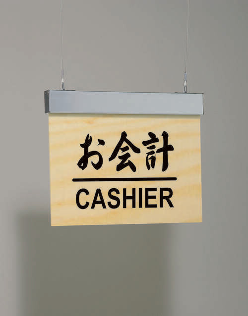 ワイヤー吊り下げサイン 7S707 店舗案内向け両面表示 レジ案内の設置イメージ｜誉PRINTING