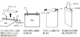 ワイヤー吊り下げサイン 7S707 両面表示 面板交換・ワイヤー吊り下げ設置方法｜誉PRINTING