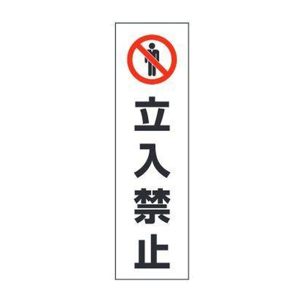 コーン用ステッカー 10コセット