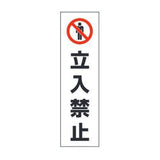 コーン用ステッカー 10コセット