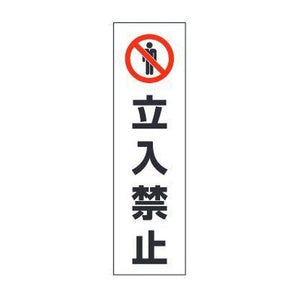 コーン用ステッカー 10コセット