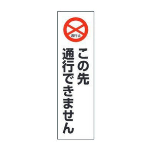 コーン用ステッカー 10コセット