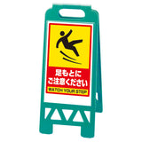 フロアユニスタンド｜本体・ステッカーセット｜屋内用