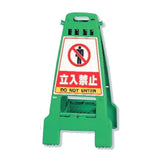 カンバリ用表示ステッカー｜デザイン選択