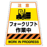 カンバリ用表示ステッカー｜デザイン選択