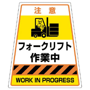 カンバリ用表示ステッカー｜デザイン選択