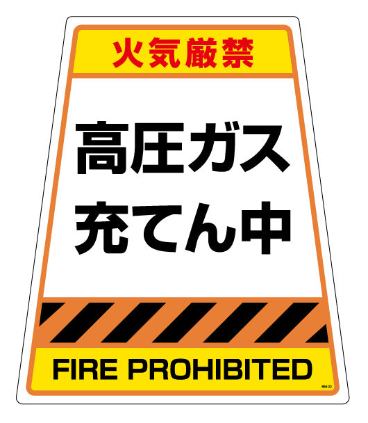 カンバリ用表示ステッカー｜デザイン選択