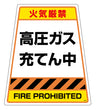 カンバリ用表示ステッカー｜デザイン選択