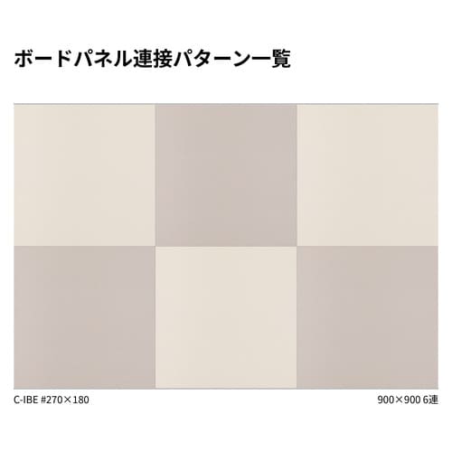 掲示ボード 698 900×900mm 6連｜2700×1800mm 連接マグネット掲示板 連結パターン｜誉PRINTING