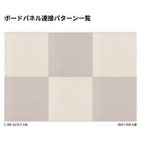 掲示ボード 698 900×900mm 6連｜2700×1800mm 連接マグネット掲示板 連結パターン｜誉PRINTING