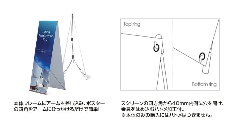 両面A型ショップバナー