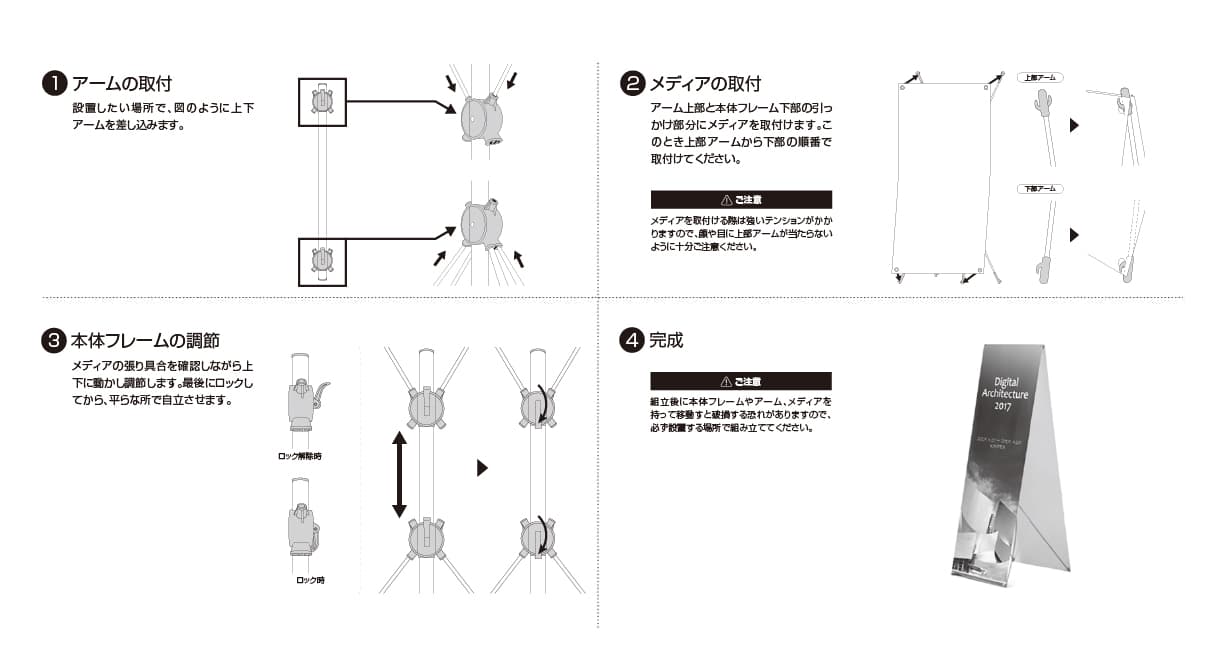 両面A型ショップバナー