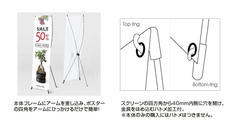 ショップバナー S/M/L
