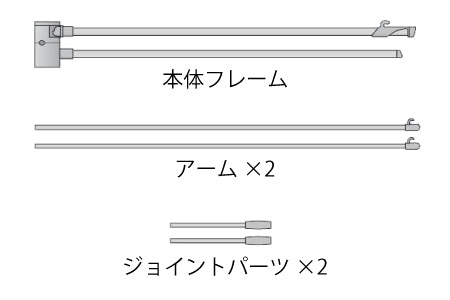 イージー Xバナー
