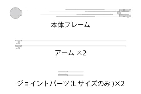ホワイト Xバナー M/L