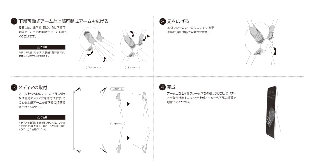 ホワイト ワンストップバナー