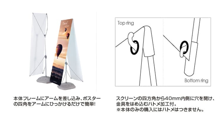 A型ショップバナー 屋外両面【A】