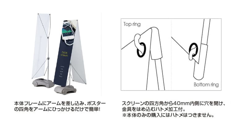 A型ショップバナー 屋外両面【B】