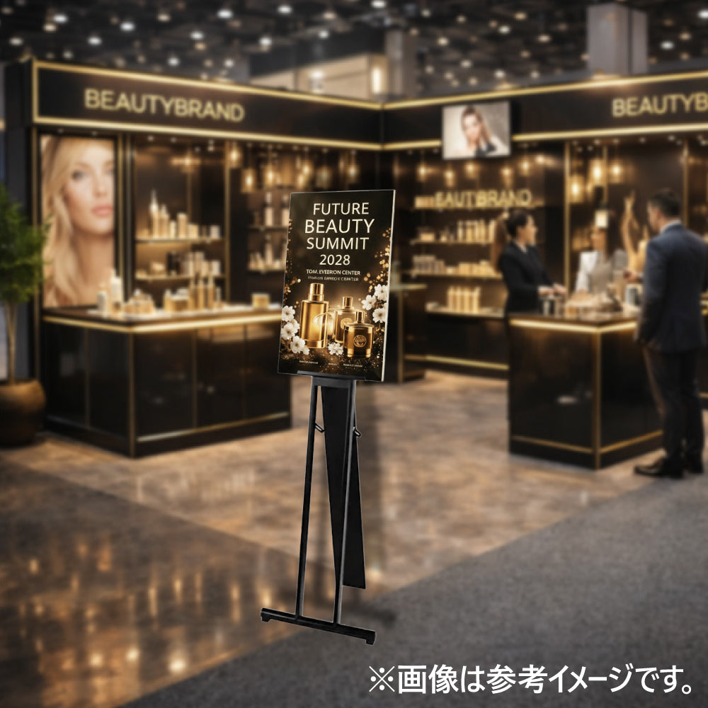 【スタンドのみ】スタイリッシュA型パネルスタンド A26