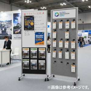 <国産>アドボードスチールホワイトボード 有孔ボードB1 (片面)