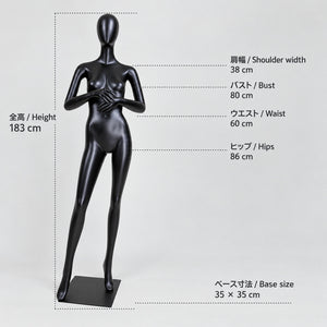 ファッションマネキン 女性 卵型ヘッド 全身 5ポーズ（脚クロス・座りあり）｜アパレル店舗のディスプレイに
