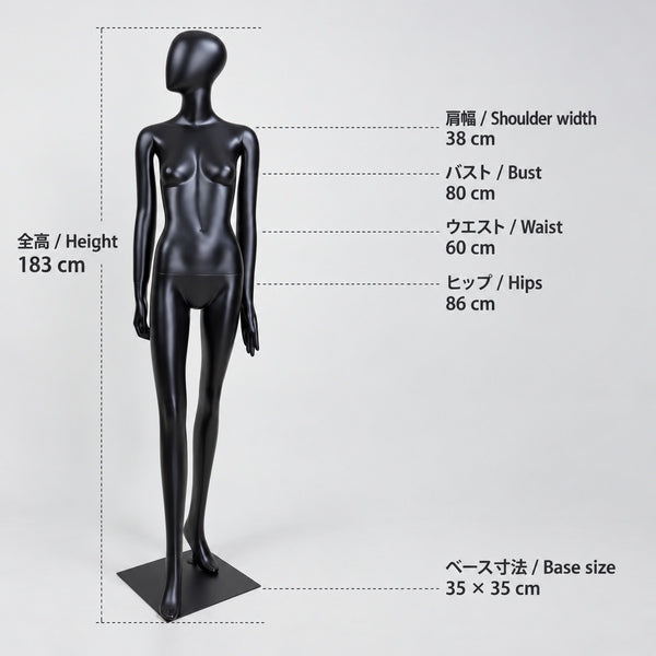 ファッションマネキン 女性 卵型ヘッド 全身 5ポーズ（脚クロス・座りあり）｜アパレル店舗のディスプレイに