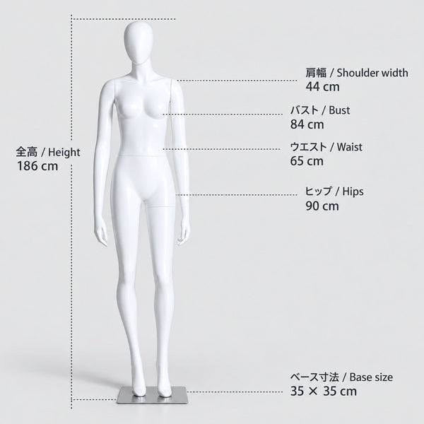 ファッションマネキン 女性 卵型ヘッド 全身 12ポーズ（座りあり）｜アパレル店舗のディスプレイに