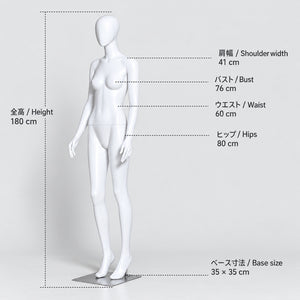 ファッションマネキン 女性 卵型ヘッド 全身 12ポーズ（座りあり）｜アパレル店舗のディスプレイに