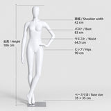 ファッションマネキン 女性 卵型ヘッド 全身 12ポーズ（座りあり）｜アパレル店舗のディスプレイに