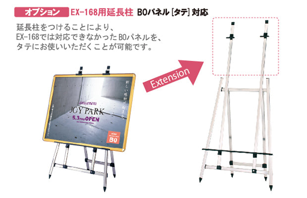 カラーイーゼルW