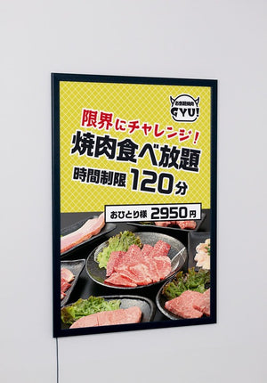 屋外用LED内照パネル FE935 ブラックフレーム 焼肉店ポスター設置例｜誉PRINTING