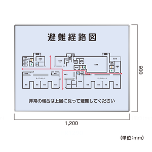 FR アルミフレーム型