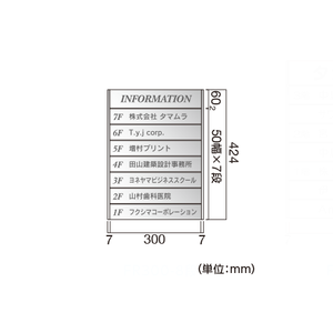 FR アルミ型 セパレート
